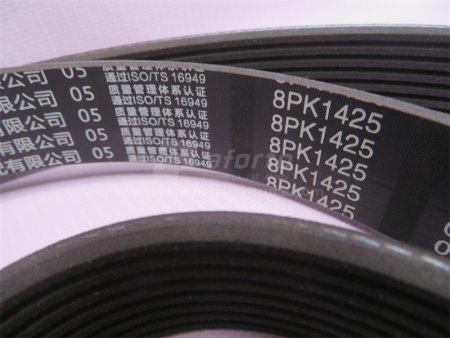 Ремень 8PK1423/1425 QINYANG
