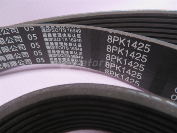 Ремень 8PK1423/1425 QINYANG
