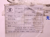 Болт 10*85*1.5 корзины сцепления HOWO/WP10.380E22/WP12/WP13.550E501 (оригинал)