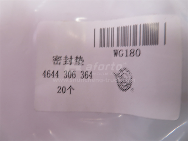 Прокладка АКПП 6WG-200 Автогрейдер XCMG  GR215