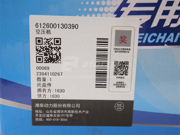 Компрессор воздушный 0390 WP10 Euro III (оригинал)