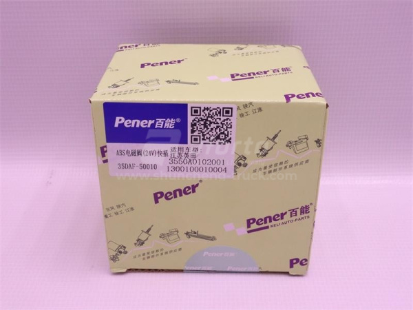 Кран ABS HOWO/SHAANXI F2000/SITRAK C7H/T5G Pener