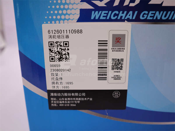 Турбокомпрессор 0988 NORD BENZ /FAW XINDAWEI /WP10 336 л.с. (оригинал)