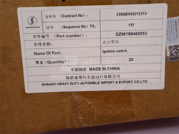 Замок зажигания SHAANXI M3000/L3000 новая модель (оригинал)