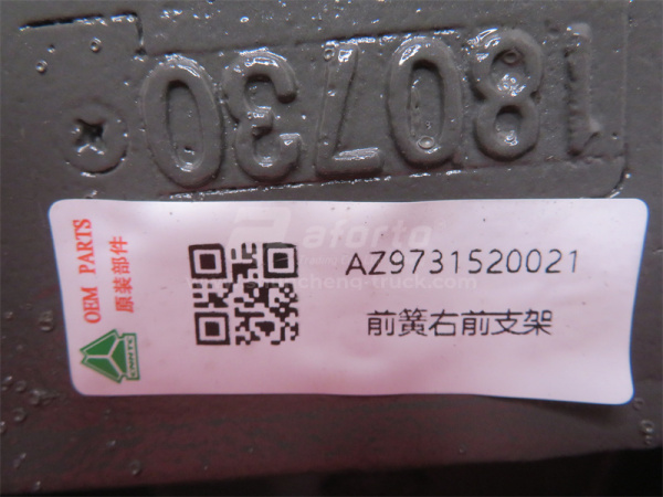 Кронштейн рессоры HOWO 8*4 передней задний правый (оригинал)