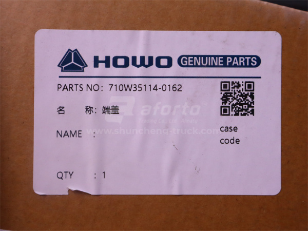 Крышка редуктора бортового MCP16 (оригинал)