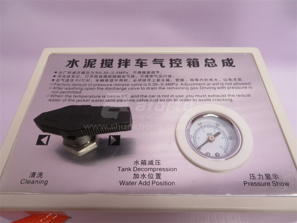 Блок подача/сброс воздуха в водяную бочку миксера