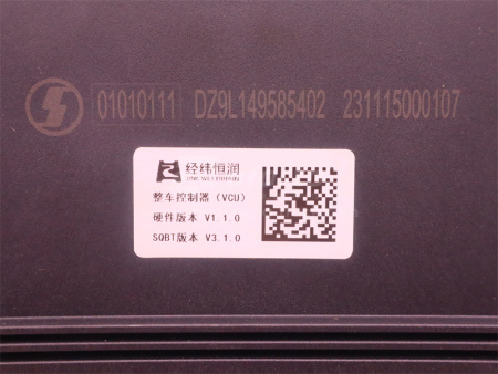 Блок управления VCU SHACMAN X6000