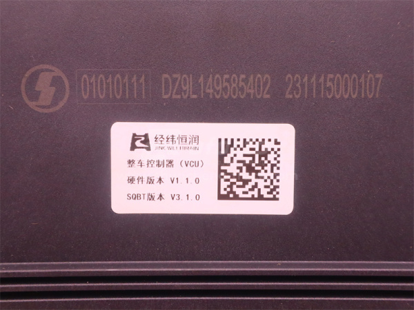 Блок управления VCU SHACMAN X6000