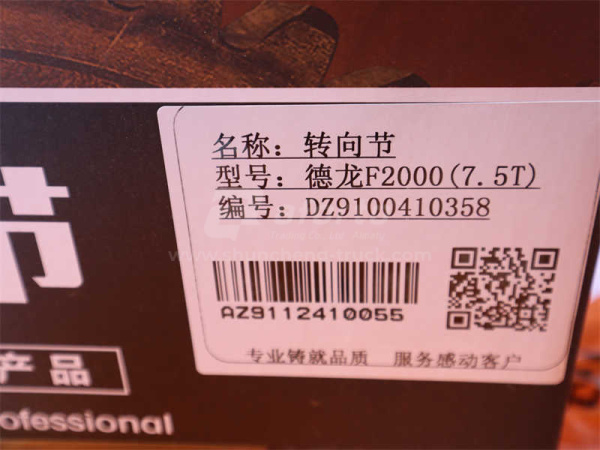 Кулак поворотный SHAANXI F2000 левый/правый 7.5T (хорошее качество)