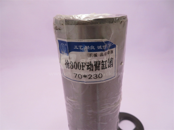 Палец гидроцилиндра подъема ковша XCMG LW300F/FN 70*230