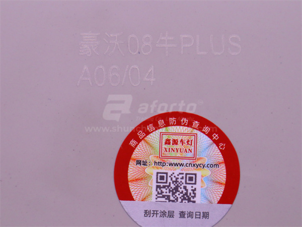 Фара HOWO 2008 LED правая HFX