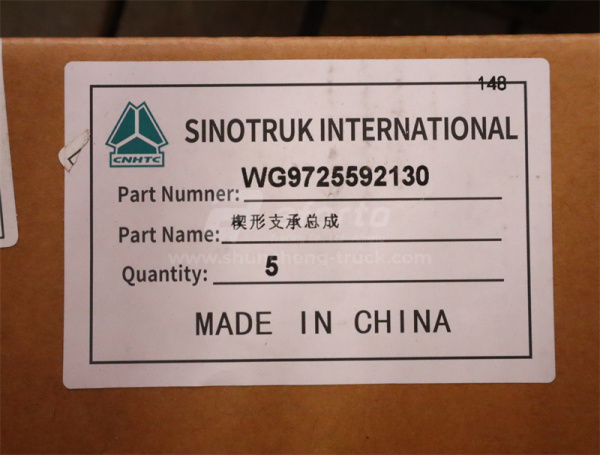 Подушка двигателя HOWO TX380 задняя (оригинал)