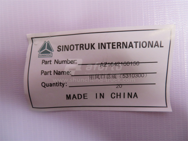 Воздуховод в кабине HOWO (оригинал)