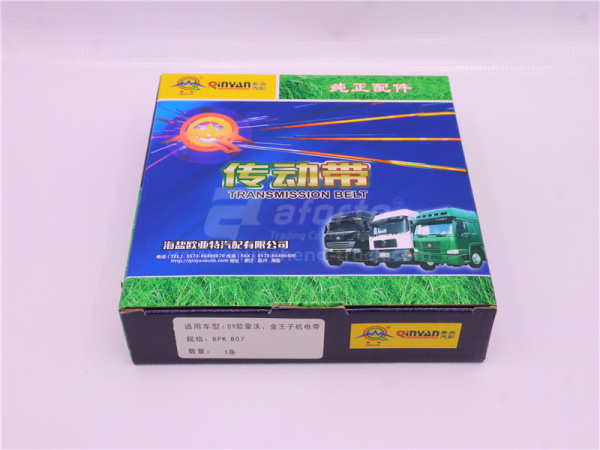 Ремень 8PK 807 генератора HOWO 2009/JWZ QINYAN