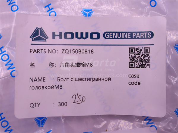 Болт 10*18*1.5 ПГУ HOWO TX (оригинал)
