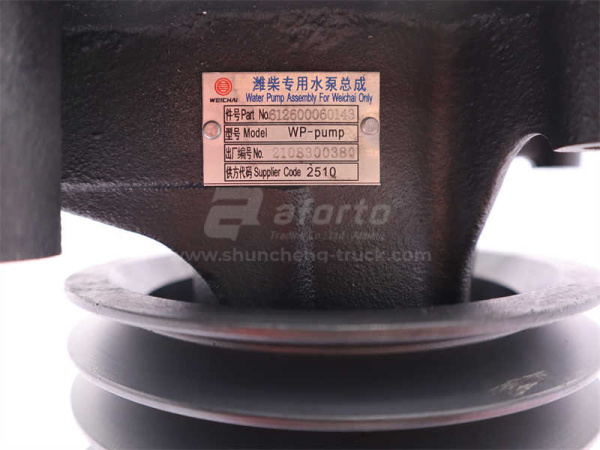 Помпа 0143 WD615 под клиновой ремень (оригинал)