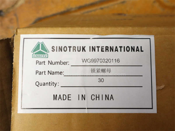 Гайка фланца 55*88mm HOWO 70T вала приводного среднего моста (оригинал)