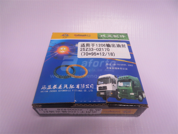 Сальник АКПП XCMG ZL50G первичного вала 70*95*12/18 QINYAN