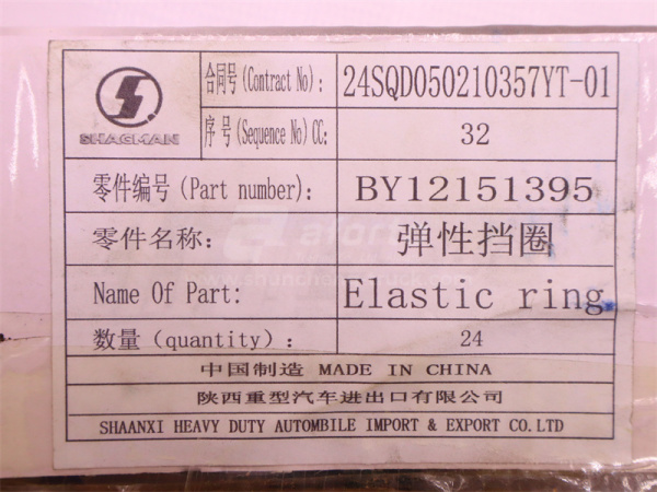 Кольцо стопорное поршневого пальца WEICHAI DEUTZ WP6.210E32 (оригинал)