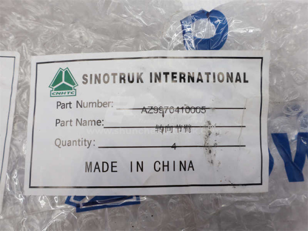 Рычаг поворотного кулака HOWO 70T (оригинал)