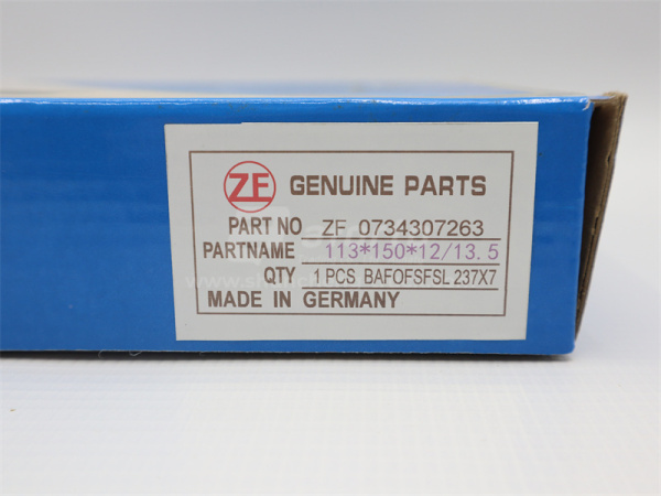 Сальник бочки МИКСЕР 113*150*12/13.5