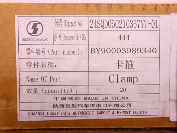 Хомут червячный широкий WEICHAI WP10 (оригинал)