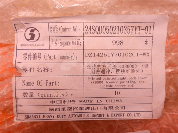 Крышка зеркала SHAANXI X5000 правый (оригинал)