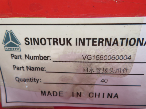 Трубка тройник HOWO (оригинал)