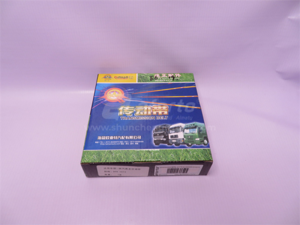 Ремень 8PK1075 QINYAN