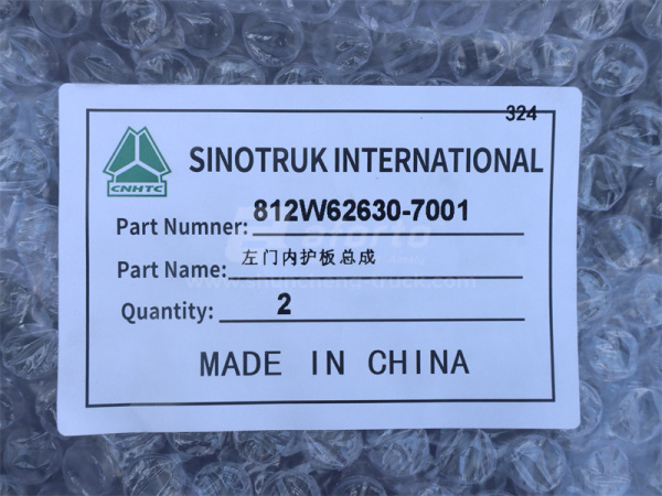 Обшивка двери HOWO TX/T5G левая (оригинал)