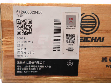 Маховик в сборе WEICHAI WP10 Euro 4 0456 (оригинал)