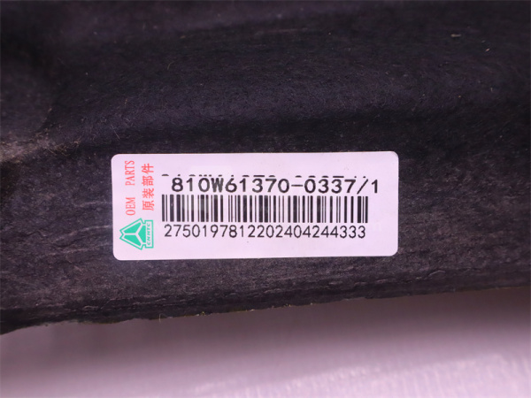 Термоизоляция кожуха двигателя HOWO TX правая (оригинал)