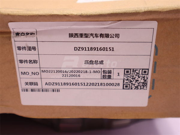 Корзина сцепления D = 430 SHAANXI X3000/L3000 (упорное кольцо D=90 с шестью когтями) (оригинал)