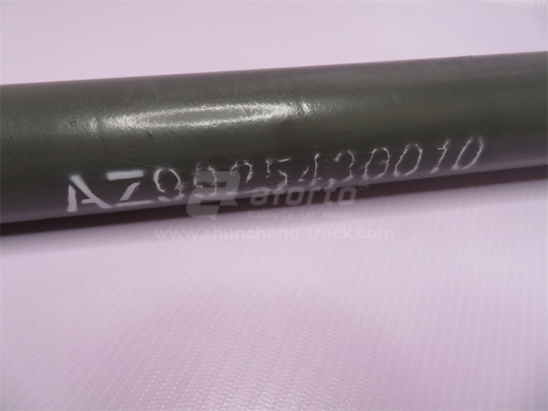 Тяга рулевая HOWO A7 продольная 0010