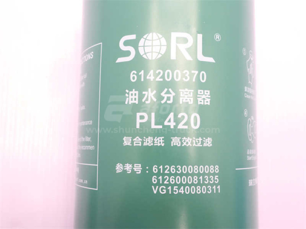 Фильтр топливный PL420 С датчик круглая розетка SORL