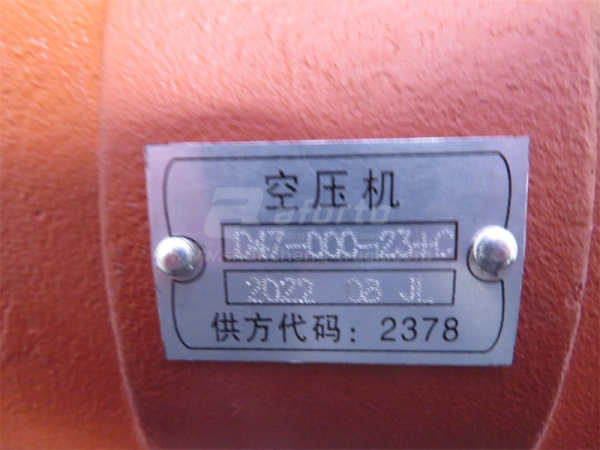 Компрессор воздушный D47-000-23+C SHANGCHAI D6114B D47-000-23+C