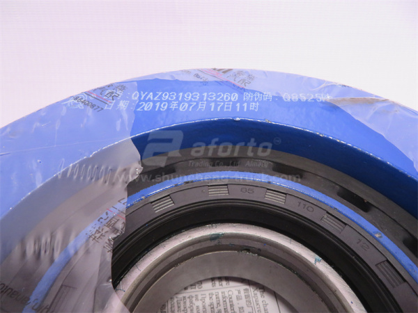 Опора карданного вала HOWO 2009 D = 70 22cm QINYAN