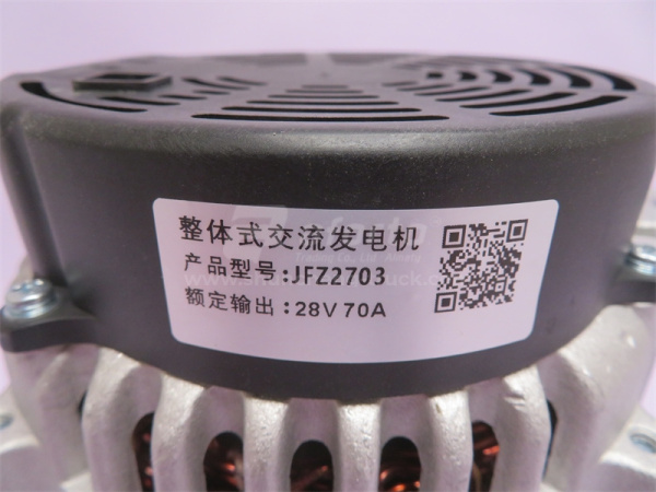 Генератор 8PK CUMMINS 6CT  70A