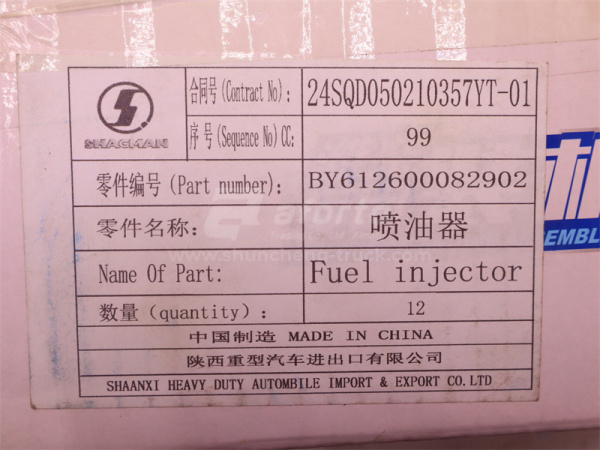 Форсунка топливная WP10.340E22 4 клапана (оригинал)