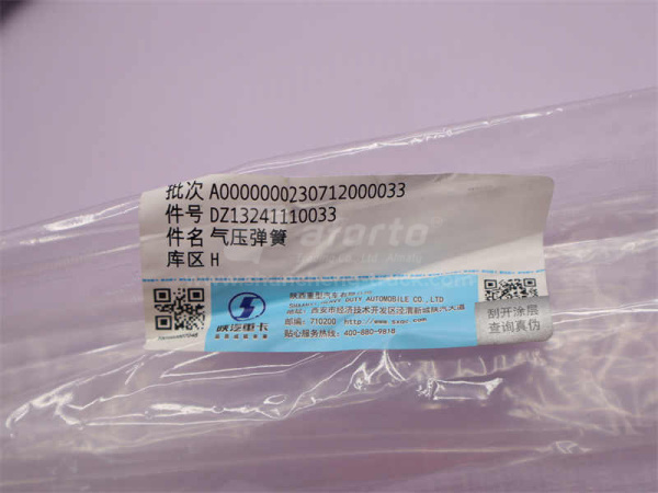 Торсион капота SHAANXI F2000 740мм (оригинал)