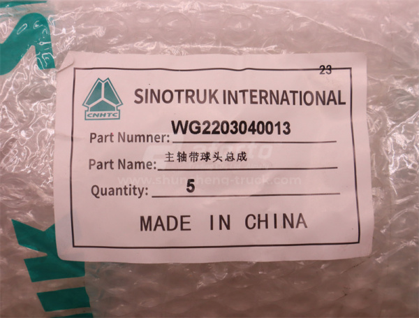 Вал КПП HW21712 вторичный новая модель (оригинал)