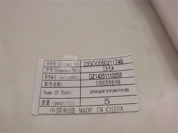 Кронштейн обтекателя кабины SHAANXI X3000 желтый левый