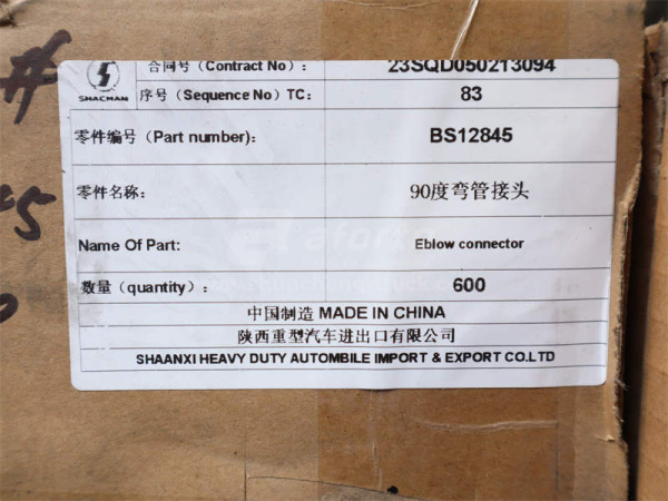 Фитинг воздушный Г-образный КПП угол 90 (оригинал)