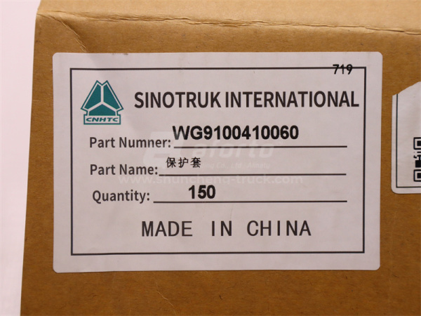Заглушка кожуха пылезащитный передних ступицыHOWO TX  VGD95 (оригинал)