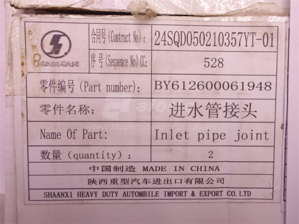 Фланец помпы WP12.380E32 (оригинал)