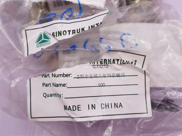 Гайка 12*1.75 WD615 Euro II стопорная VM12 D00980 (оригинал)