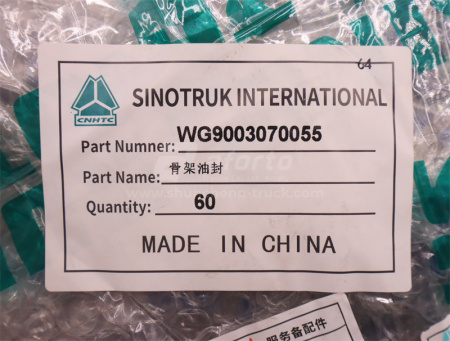 Сальник КПП SINOTRUK HW/TX380/TX400/TX440 первичного вала 55*75*12 (оригинал)
