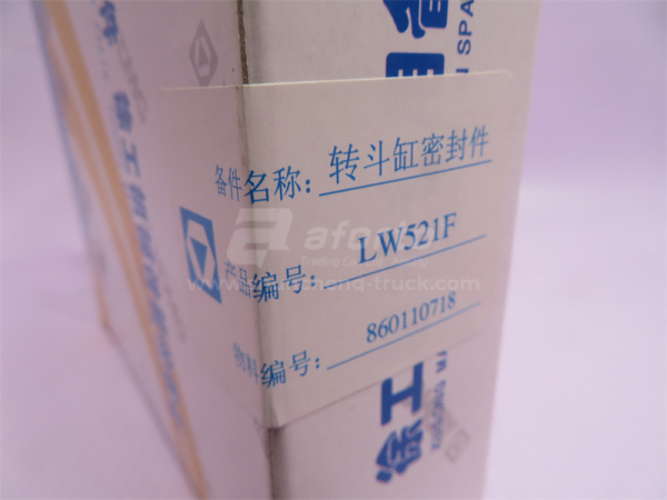 Ремкомплект цилиндра наклона ковша XCMG LW521F/ZL50D