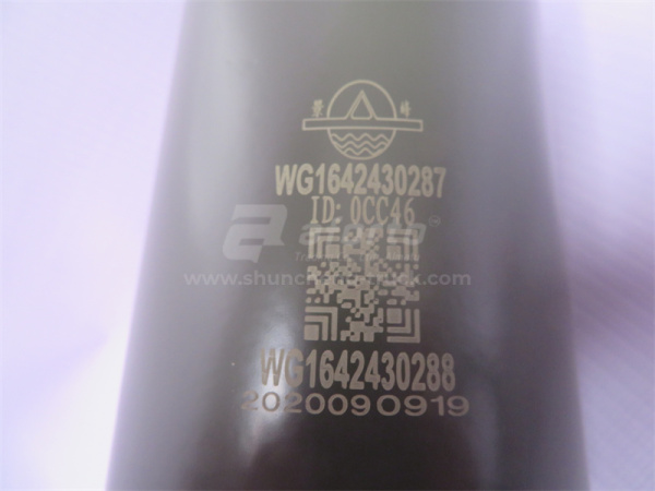 Амортизатор кабины HOWO 2011 передний/задний HEZEYUJIE